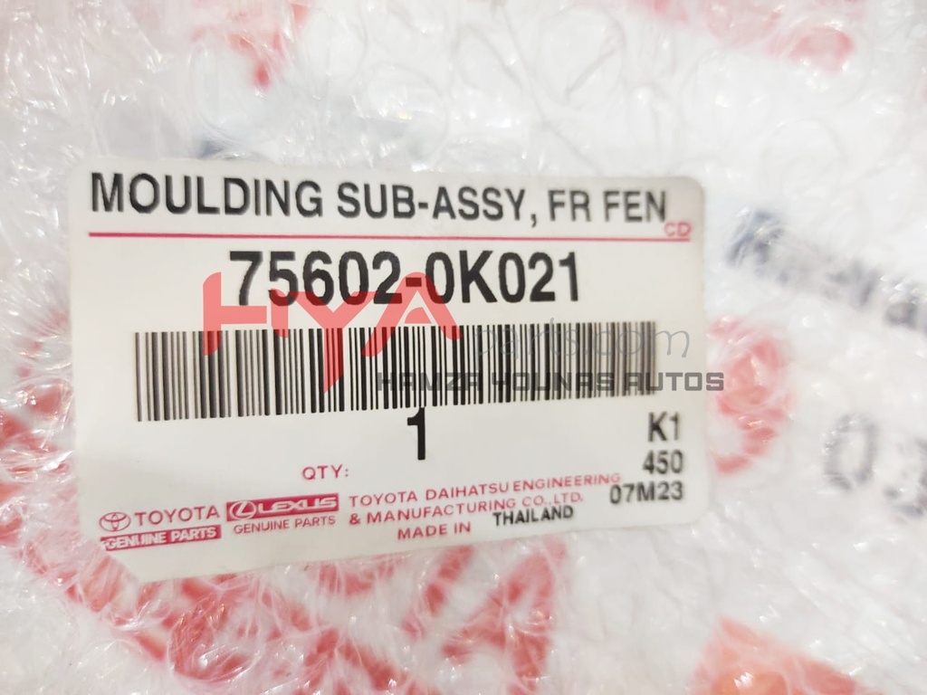 TOYOTA(トヨタ) 純正部品 フロントフェンダ モールディング LH 75602